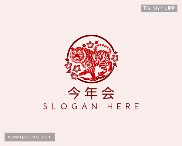 发现今年会官方网站登录入口